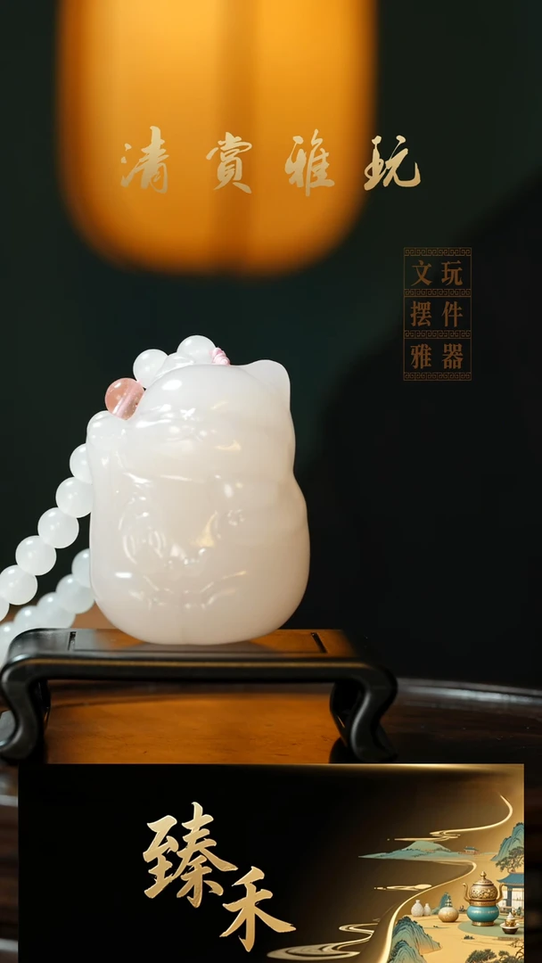 玉《猫咪》手把件摆件