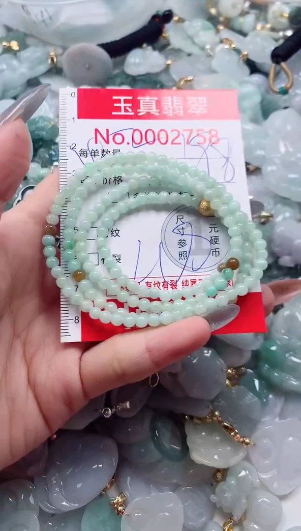 吊坠(不含链)未镶嵌翡翠2758