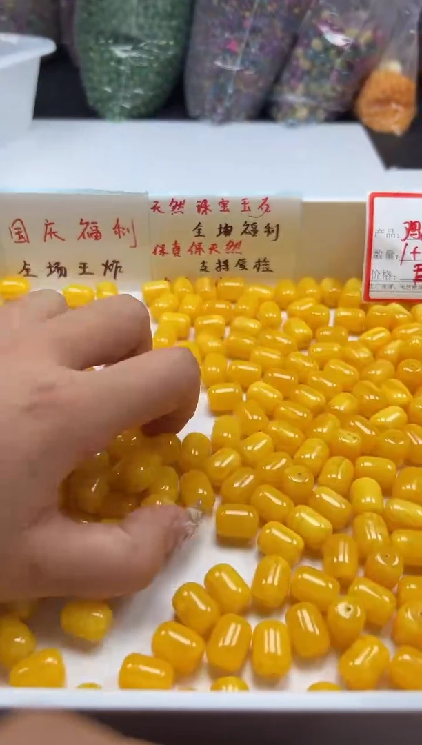蜜蜡颈饰未镶嵌w3112鸡油黄蜜蜡管珠14*11mm*2颗