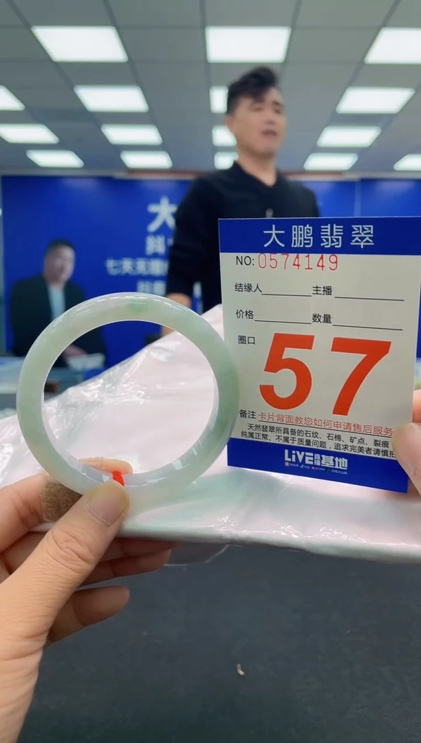 未镶嵌手镯翡翠Y****）AAAAAAAAAA