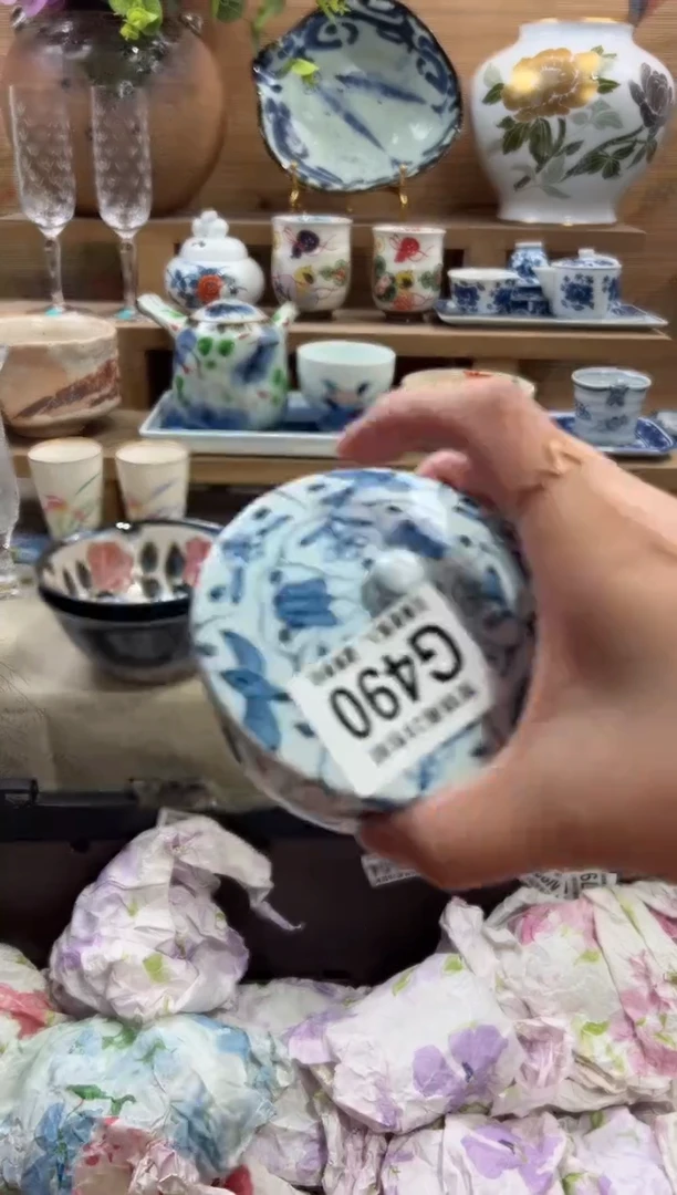 瓷片～****～      G490