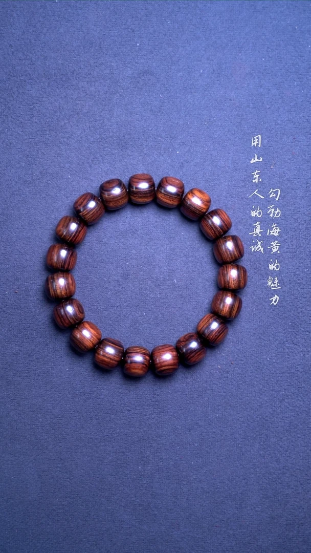 手串沉香王*沉香单圈