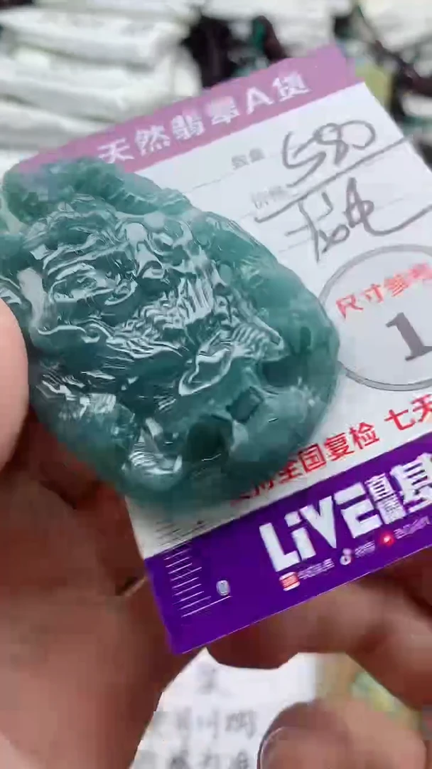 颈饰未镶嵌翡翠888