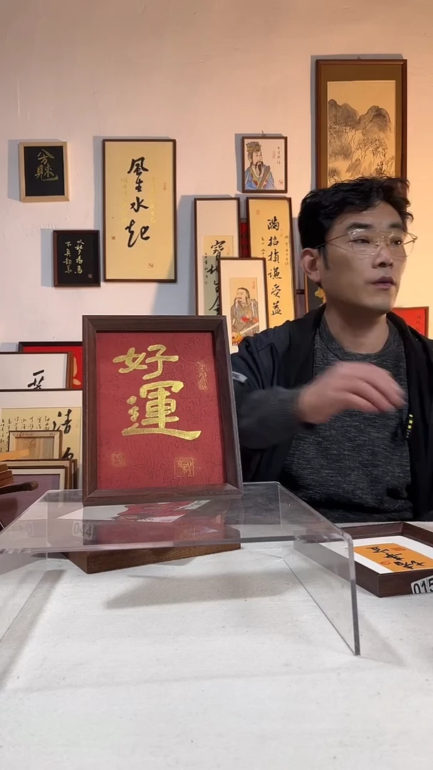 国画书法手写手绘文创书画8寸