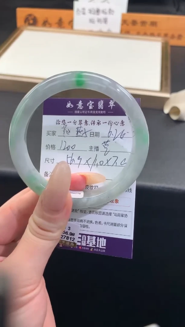 翡翠手镯未镶嵌?*子..........