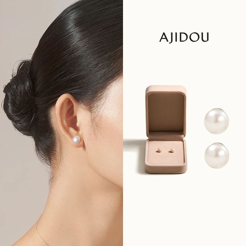 AJIDOU阿吉豆小众女淡水珍珠耳钉温婉时尚轻奢气质耳环氛围感配饰
