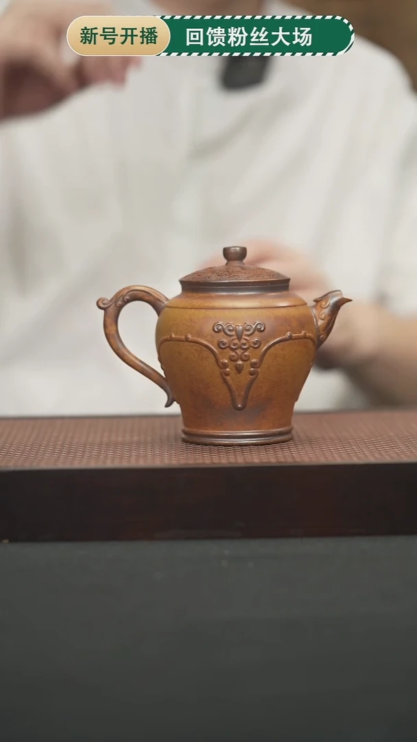 茶壶紫砂18龙窑柴烧