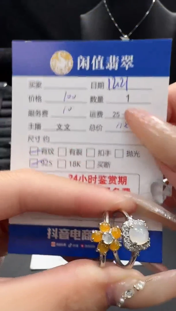 银S925镶嵌挂件翡翠然*翡翠戒指