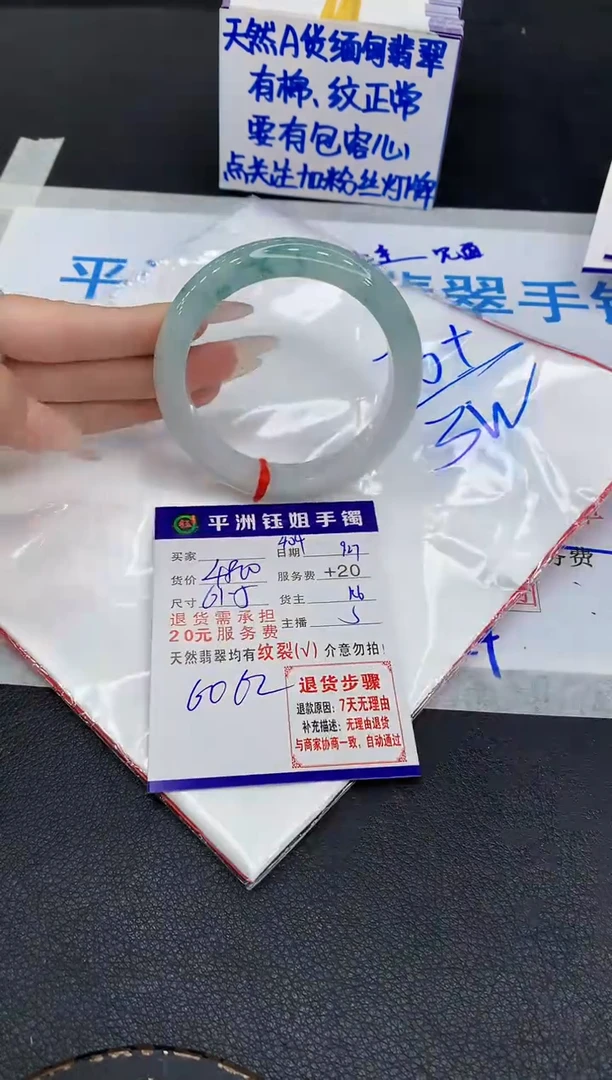 未镶嵌手镯翡翠111111111111