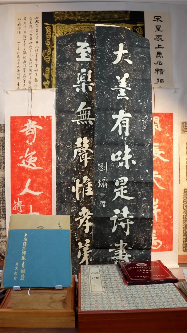 拓片用纸印石非遗传承拓片