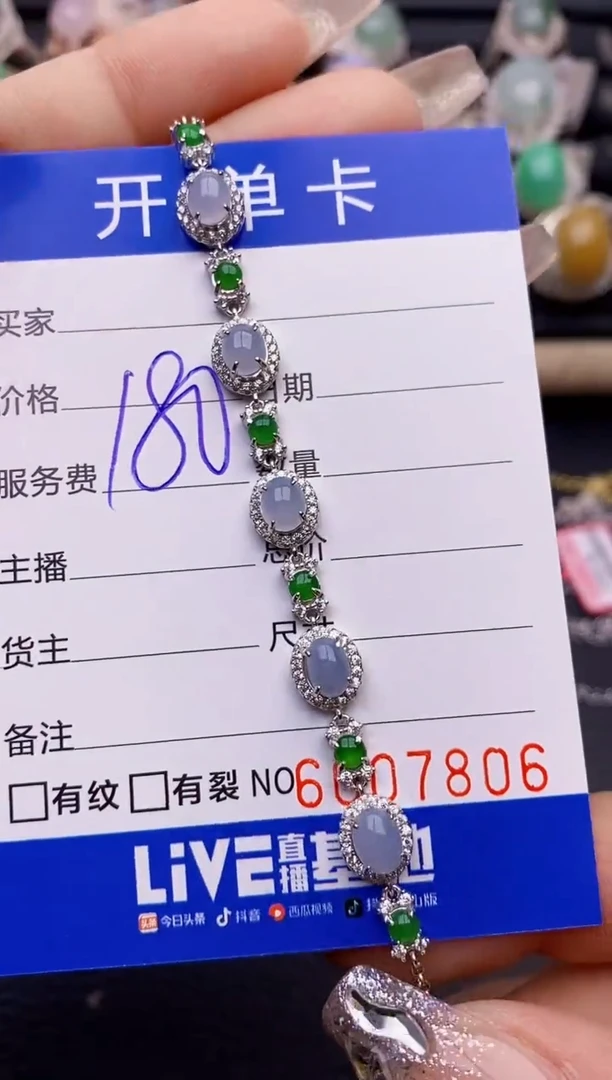 【闪购商品】翡翠戒指银S925镶嵌7806