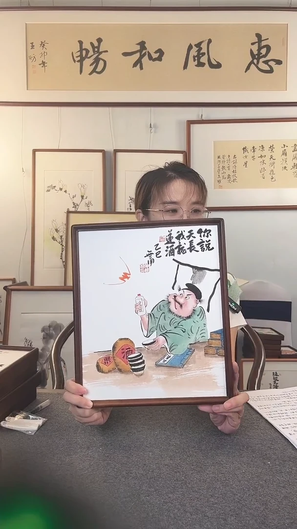 国画-仲维利老师作品《国潮钟馗》青年职业画家