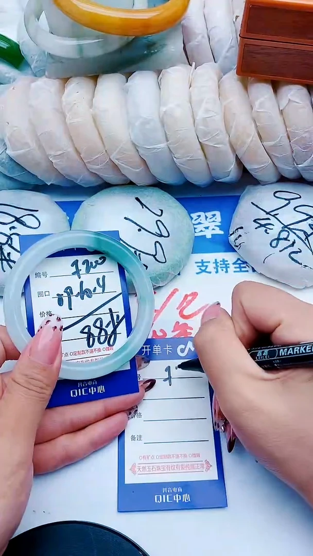 未镶嵌手镯石英质玉F200+59-60