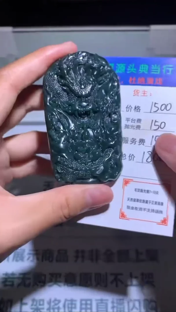 未镶嵌定制翡翠-毛货-不退不换-