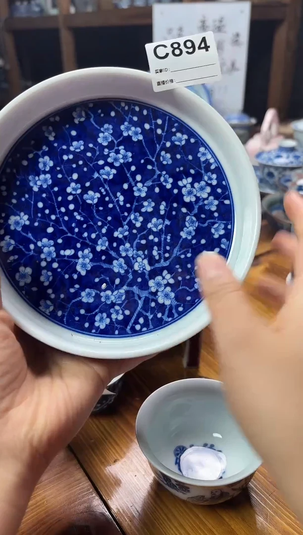 摆件陶瓷茶具茶杯C894