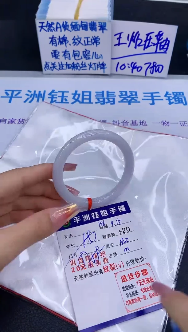 未镶嵌手镯翡翠11111111