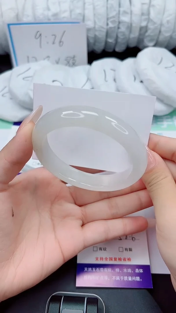 石英质玉手镯未镶嵌47-58/59