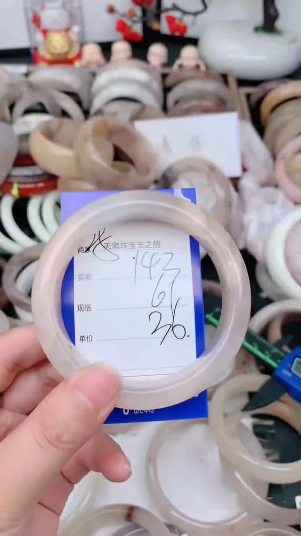 未镶嵌手镯石英质玉143
