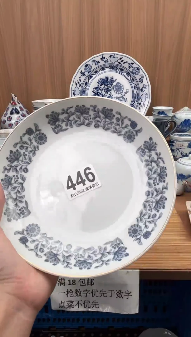 D*竹瓷器瓷器瓷器瓷器