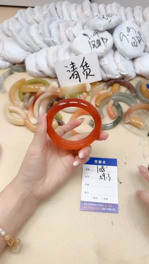 未镶嵌手镯石英质玉108/59.3
