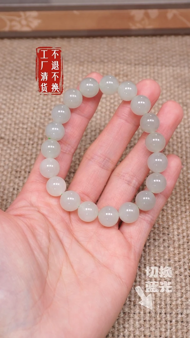【闪购商品】和田玉手链未镶嵌155工厂清货 不退不换