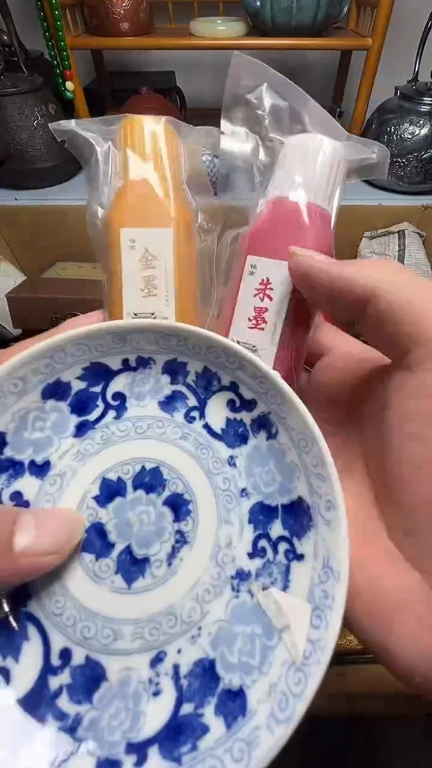 瓷片瓷器瓷器瓷器瓷器微瑕