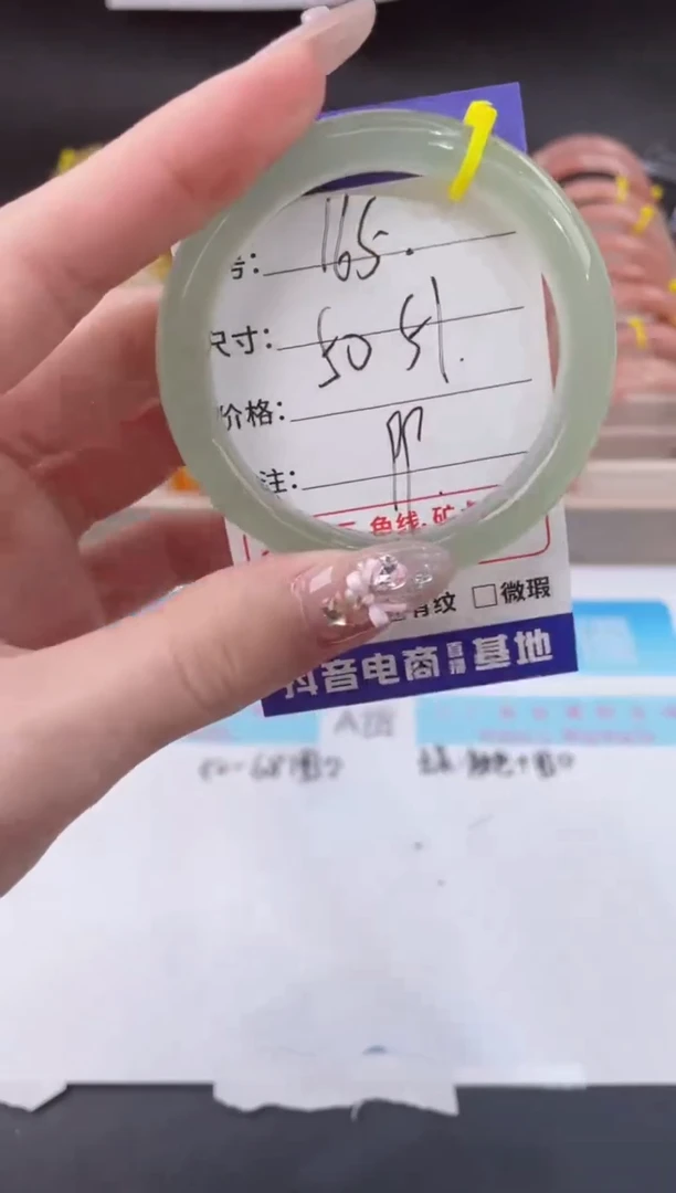 未镶嵌手镯石英质玉165