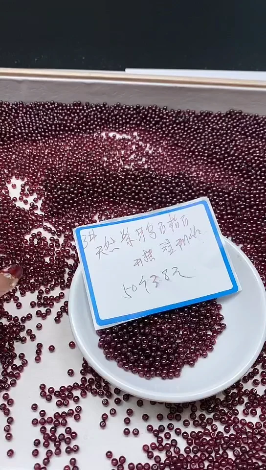 【闪购商品】石榴石散珠未镶嵌C754 紫牙乌3mm50个3.8元