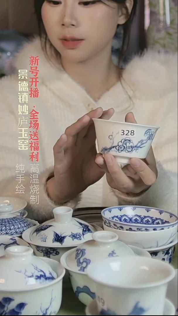 盘妙庐玉窑马蹄杯328微瑕