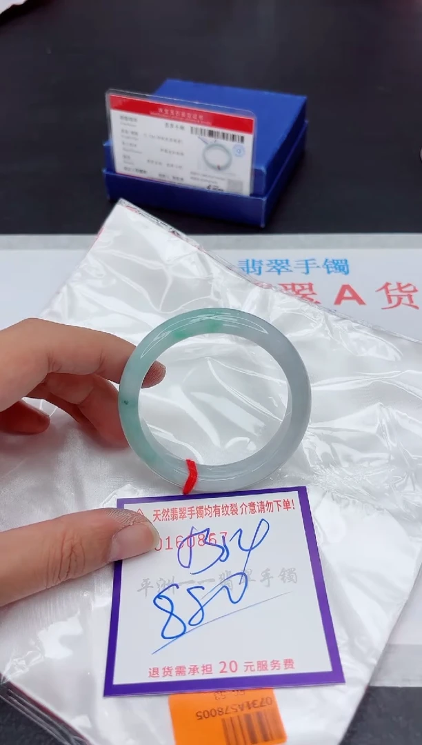未镶嵌手镯翡翠111111