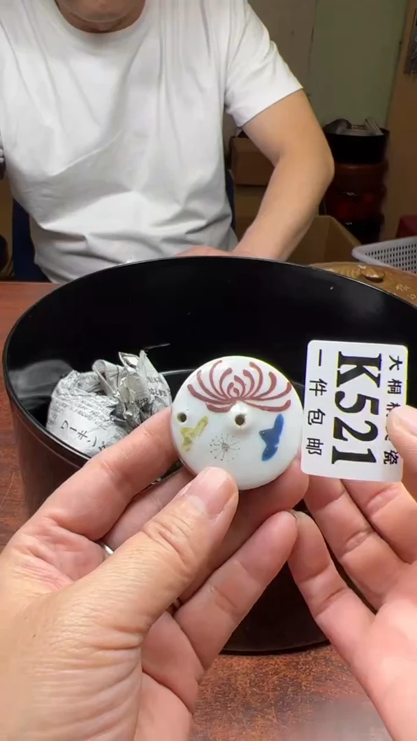 【闪购商品】杯大桐桐美瓷1号商品521