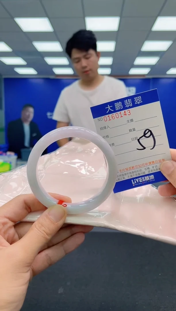 翡翠手镯未镶嵌AAAAAAAAA