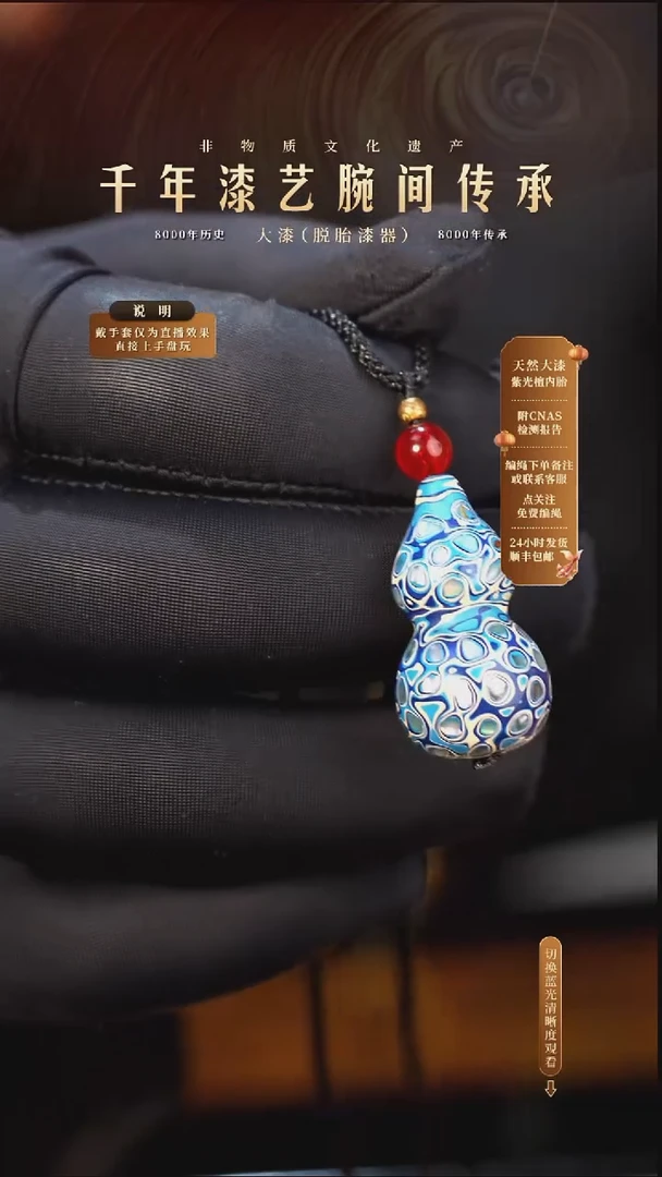 锦城大漆/单珠/2.0cm   葫芦02