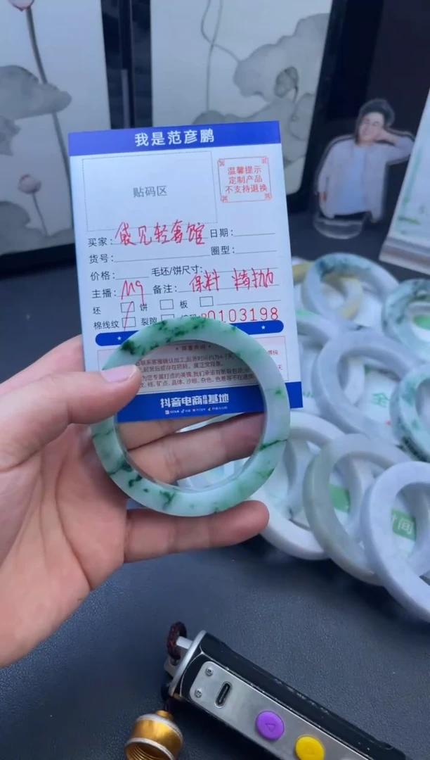 未镶嵌手镯定制翡翠袋***馆手镯