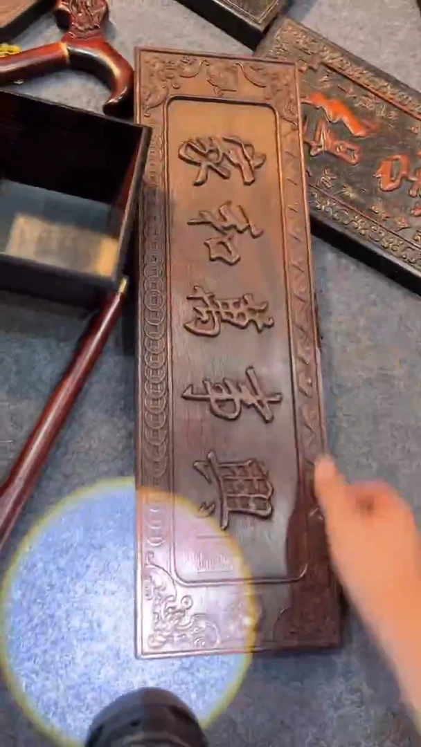 非洲紫檀（红花梨）60CM挂扁