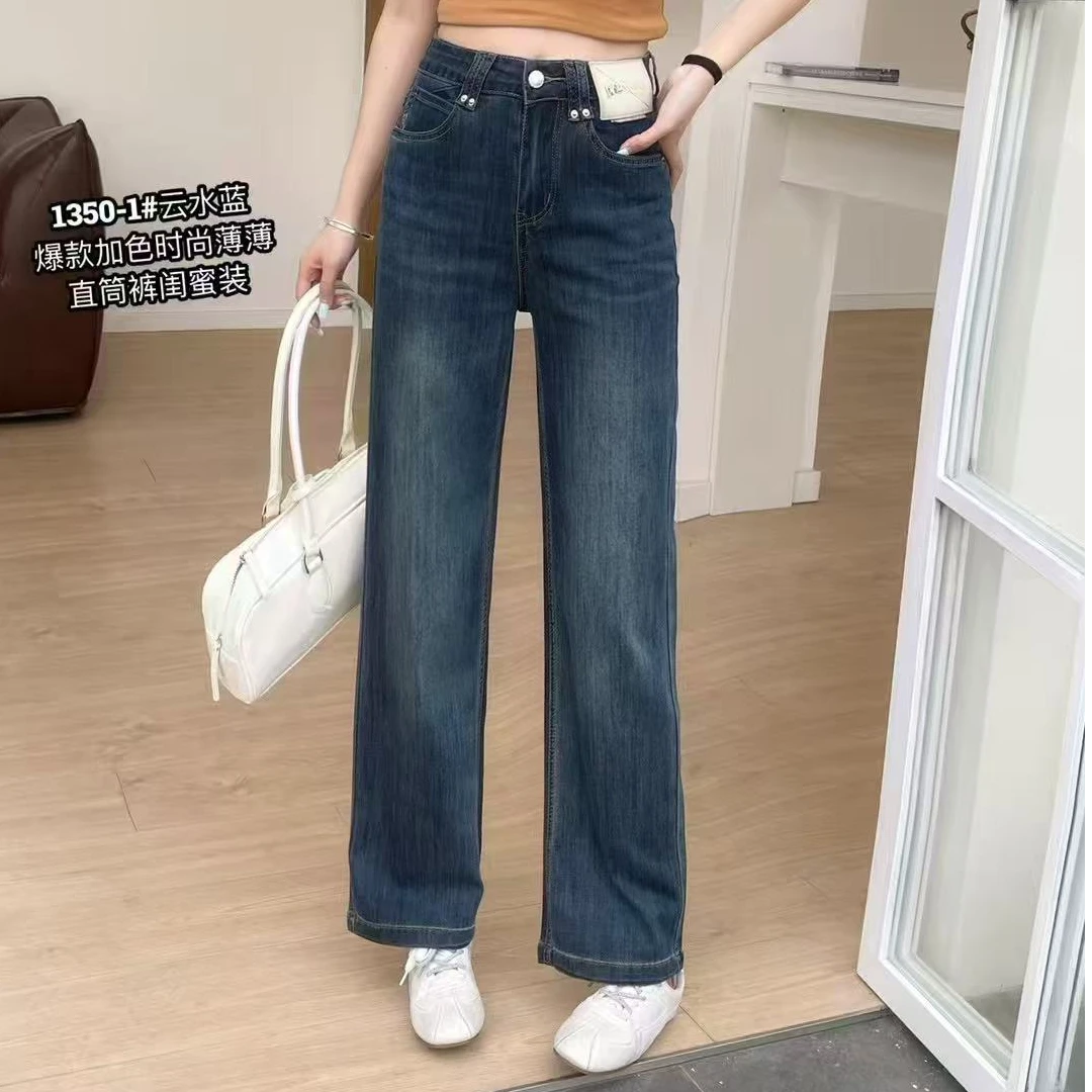 1350云水蓝加色直筒裤