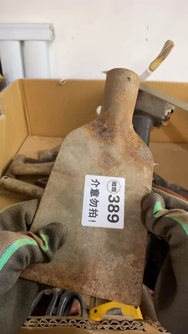 满28包邮默认瑕疵 不退不换389