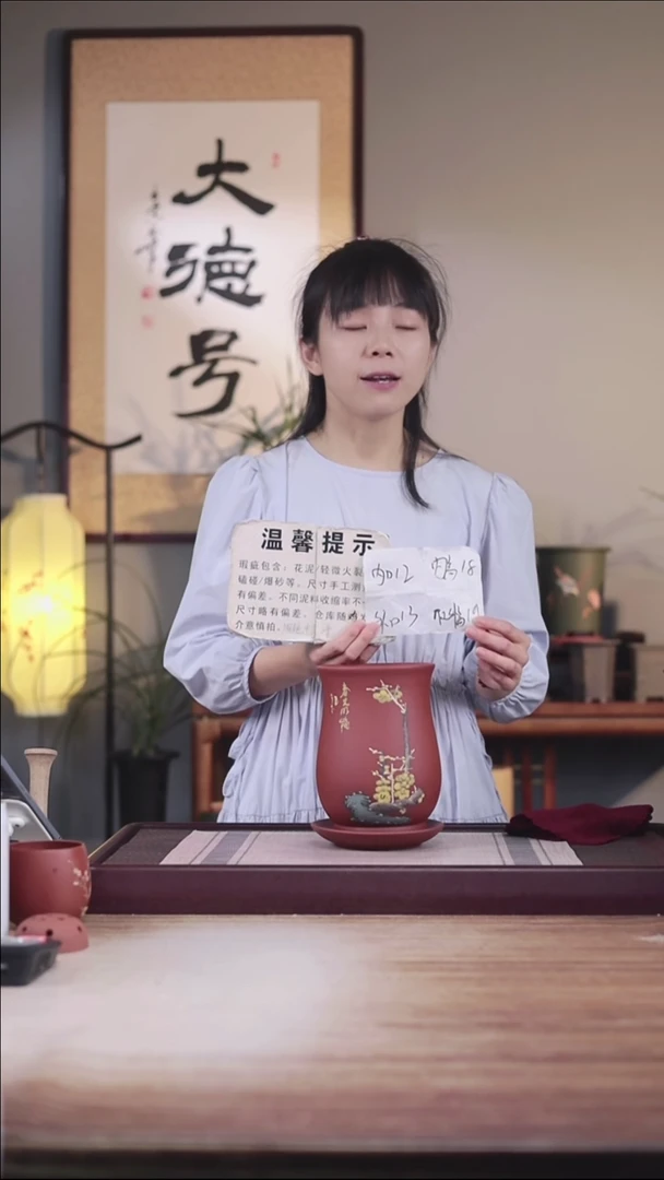 紫砂花盆瑕疵清水泥手绘梅花凤尾一只带瑕疵托盘