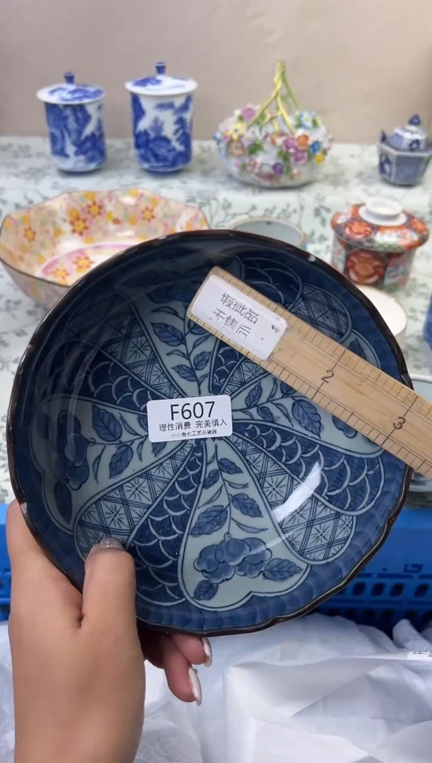 瓷茗****》607FFFFFFFFFFFF
