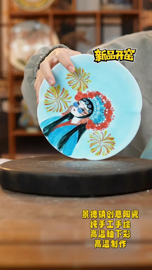 其他陶573景德镇陶瓷