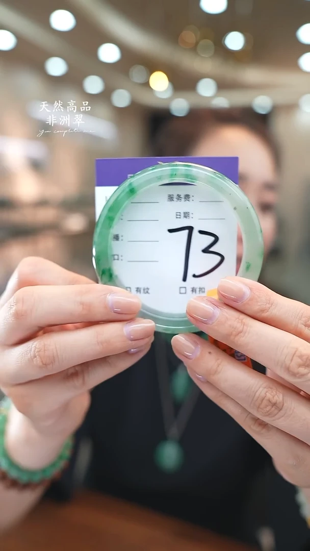 未镶嵌手镯石英质玉73