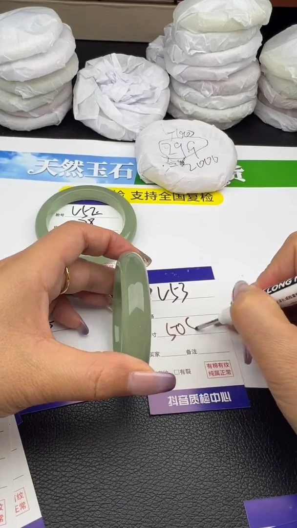 未镶嵌手镯石英质玉圈口 50 51