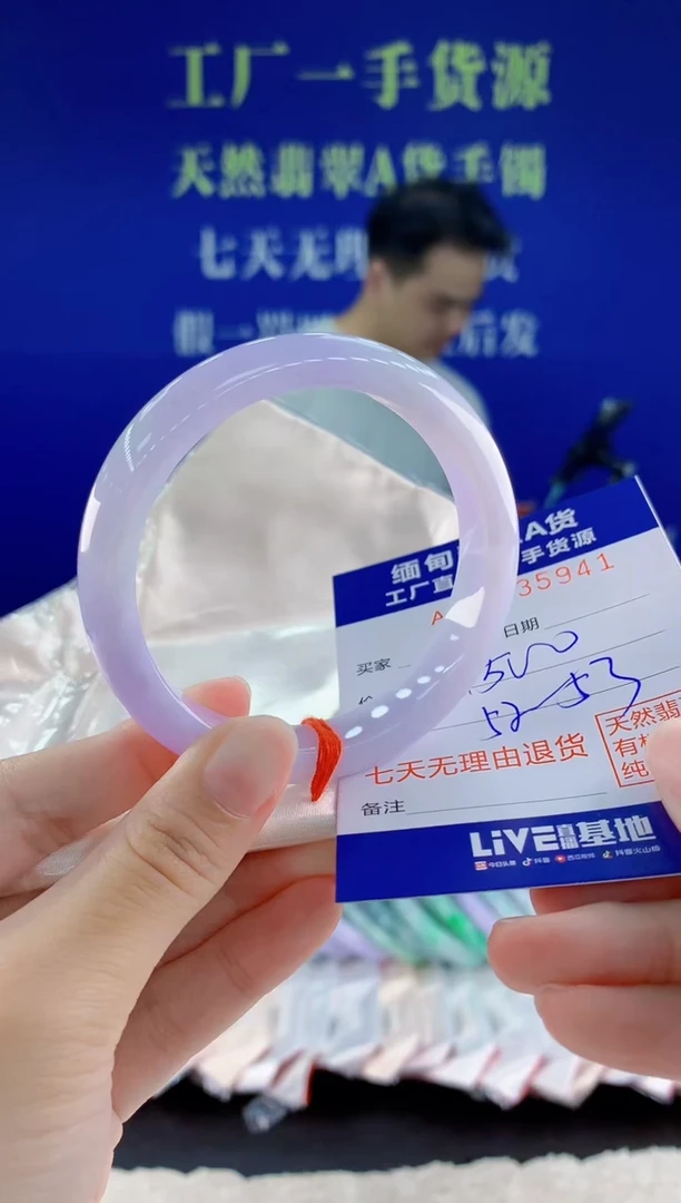 未镶嵌手镯翡翠41天然翡翠A货
