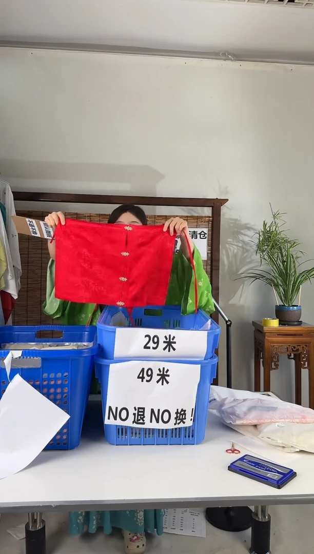 桑谣记孤品瑕疵闪购链接43 M