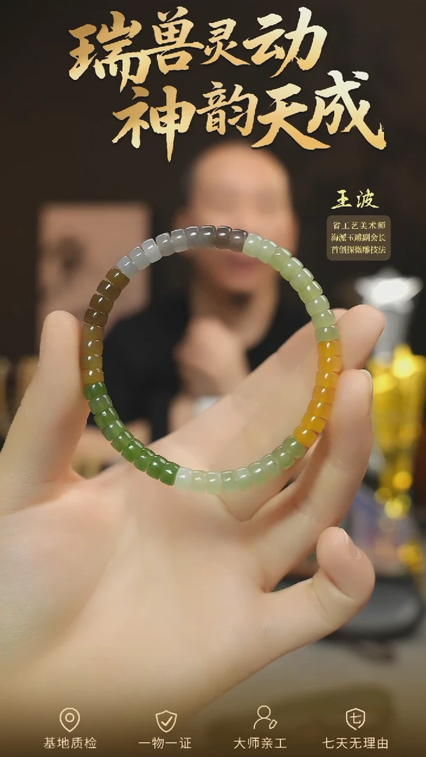 手串未镶嵌和田玉wz