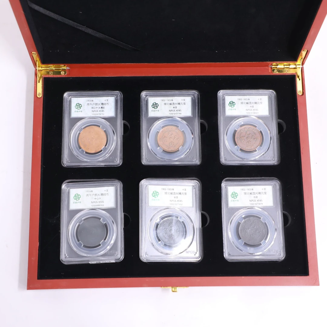 众诚评级古币/套盒六甄（黑*3，原光*3）/图为样品/仅供参考
