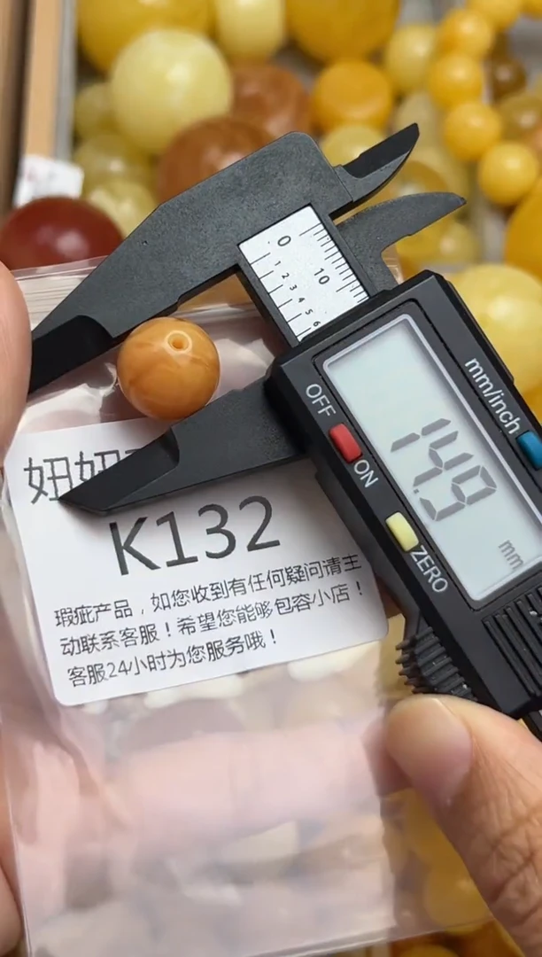 裸石蜜蜡未镶嵌蜜蜡珠子带瑕疵 假一赔万