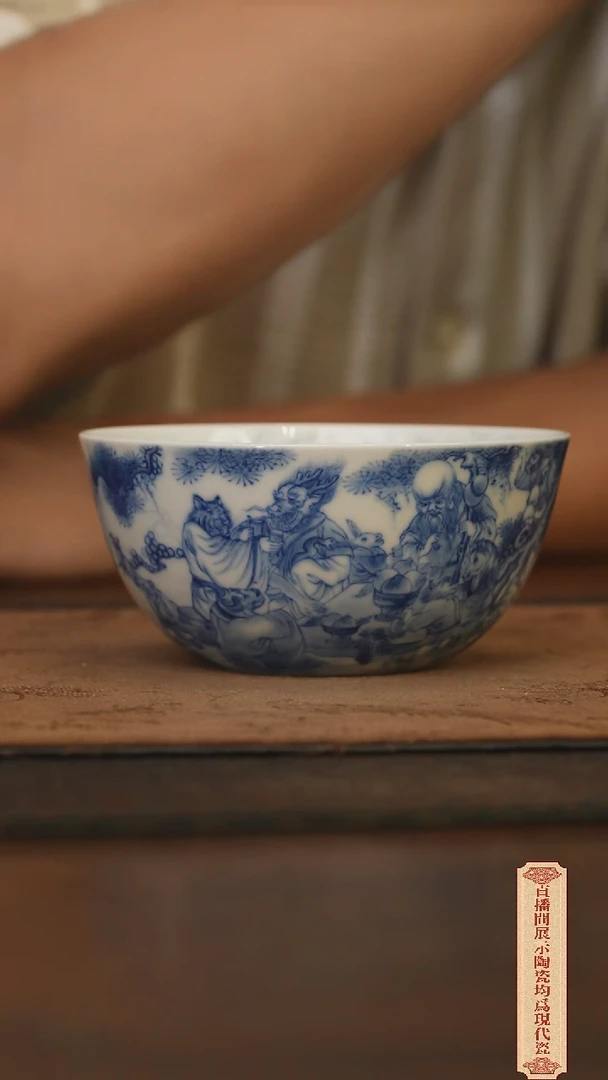 柴窑青花破价福利