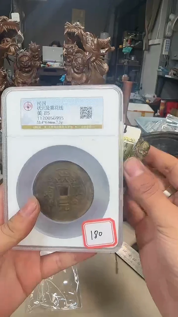 铜浩海古玩杂项88888888