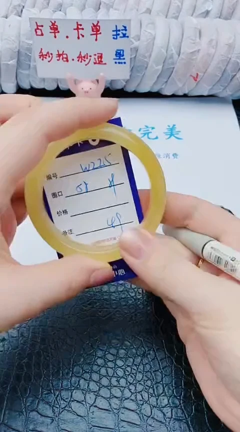 未镶嵌手镯石英质玉w225+58-59